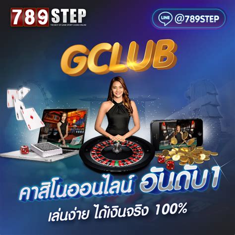 CasinoF1 – เว็บ Gclub ที่ดีที่สุดต้อง CasinoF1.net.